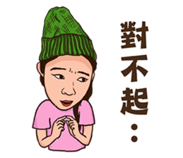 Burn Pork sticker #12461889