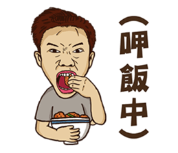 Burn Pork sticker #12461890