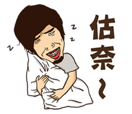 Burn Pork sticker #12461891