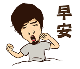 Burn Pork sticker #12461892