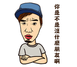 Burn Pork sticker #12461893