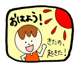 KITANO's STICKER2! sticker #12461894