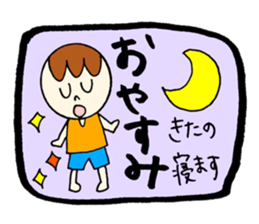 KITANO's STICKER2! sticker #12461895