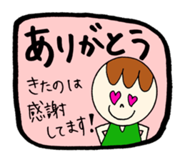 KITANO's STICKER2! sticker #12461896