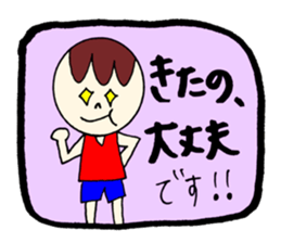 KITANO's STICKER2! sticker #12461897