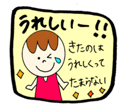 KITANO's STICKER2! sticker #12461898