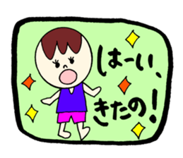 KITANO's STICKER2! sticker #12461899