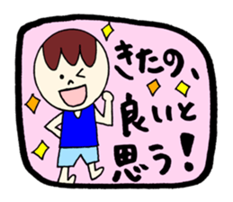 KITANO's STICKER2! sticker #12461900