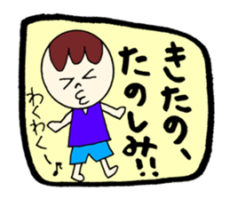 KITANO's STICKER2! sticker #12461902