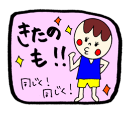 KITANO's STICKER2! sticker #12461903