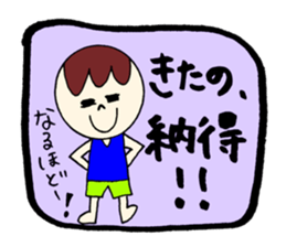 KITANO's STICKER2! sticker #12461904