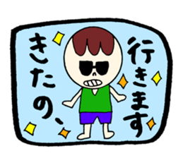 KITANO's STICKER2! sticker #12461906