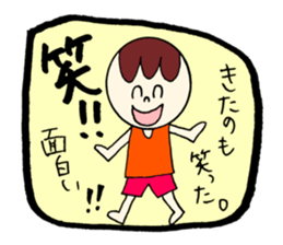 KITANO's STICKER2! sticker #12461907