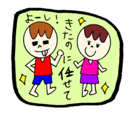 KITANO's STICKER2! sticker #12461910