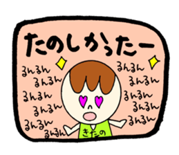 KITANO's STICKER2! sticker #12461912