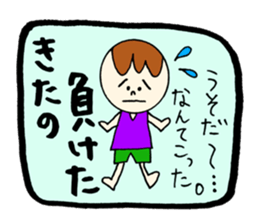 KITANO's STICKER2! sticker #12461914