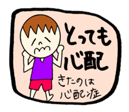 KITANO's STICKER2! sticker #12461915