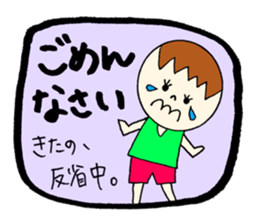 KITANO's STICKER2! sticker #12461917