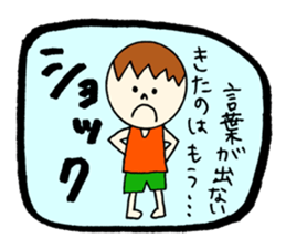 KITANO's STICKER2! sticker #12461918