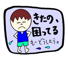 KITANO's STICKER2! sticker #12461919