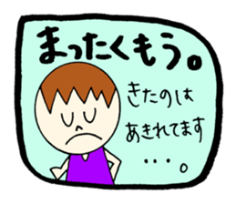 KITANO's STICKER2! sticker #12461920