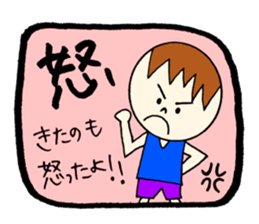 KITANO's STICKER2! sticker #12461922