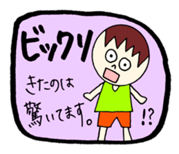 KITANO's STICKER2! sticker #12461923