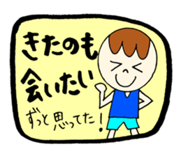 KITANO's STICKER2! sticker #12461925