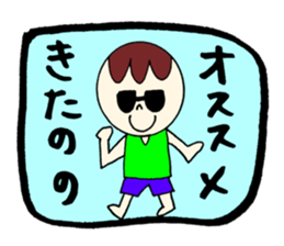 KITANO's STICKER2! sticker #12461926