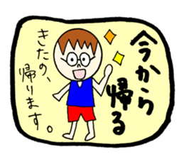 KITANO's STICKER2! sticker #12461927