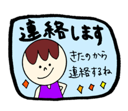 KITANO's STICKER2! sticker #12461928