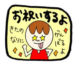 KITANO's STICKER2! sticker #12461929