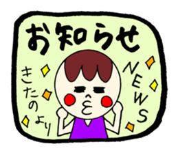 KITANO's STICKER2! sticker #12461930