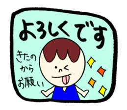 KITANO's STICKER2! sticker #12461931