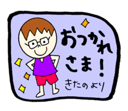 KITANO's STICKER2! sticker #12461932