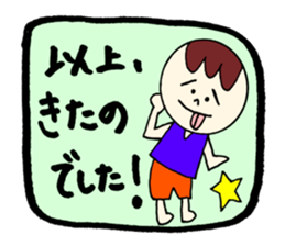 KITANO's STICKER2! sticker #12461933