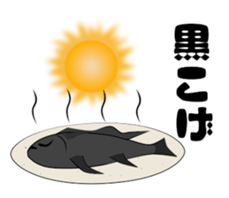 Sun & Planets sticker #12462025