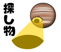 Sun & Planets sticker #12462028