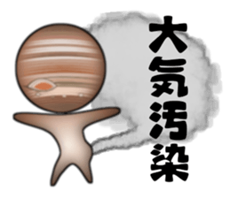 Sun & Planets sticker #12462030