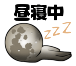 Sun & Planets sticker #12462033