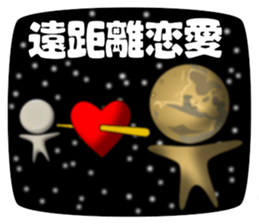 Sun & Planets sticker #12462034