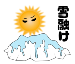 Sun & Planets sticker #12462036