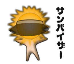 Sun & Planets sticker #12462037
