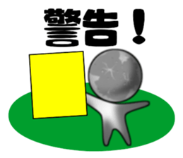 Sun & Planets sticker #12462041