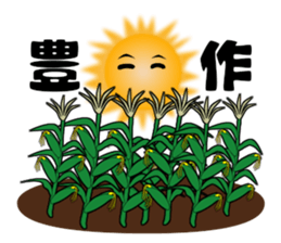 Sun & Planets sticker #12462044