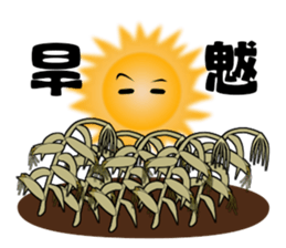 Sun & Planets sticker #12462045