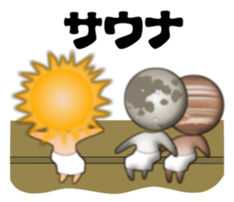 Sun & Planets sticker #12462047