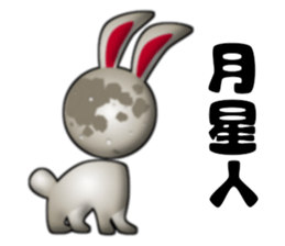 Sun & Planets sticker #12462048