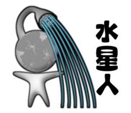 Sun & Planets sticker #12462050