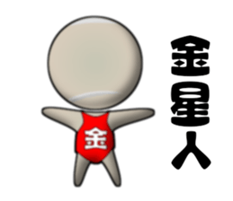 Sun & Planets sticker #12462052